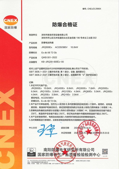 product-496-372 product-496-372